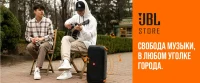 JBL PartyBox 110 5
