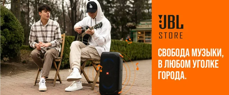 JBL PartyBox 110 5
