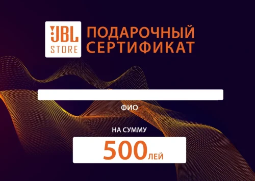 Certificat cadou 500 lei