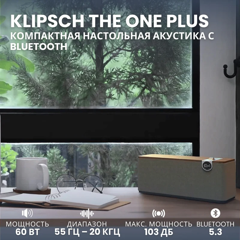 Klipsch The ONE Plus Walnut 3