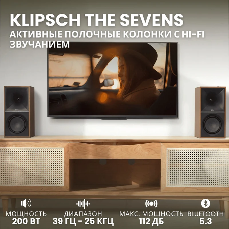 Klipsch The Sevens Matte Black 3
