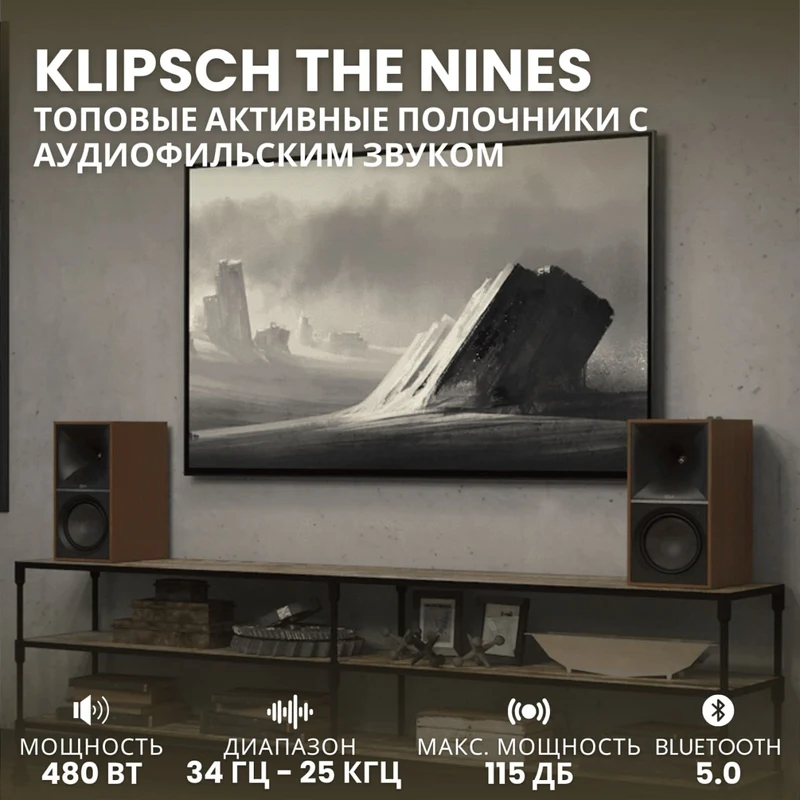 Klipsch The Nines Matte Black 3