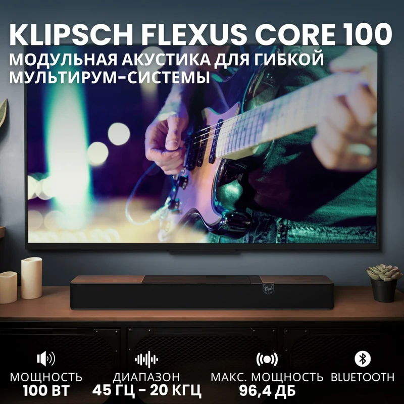 Flexus CORE 100 2