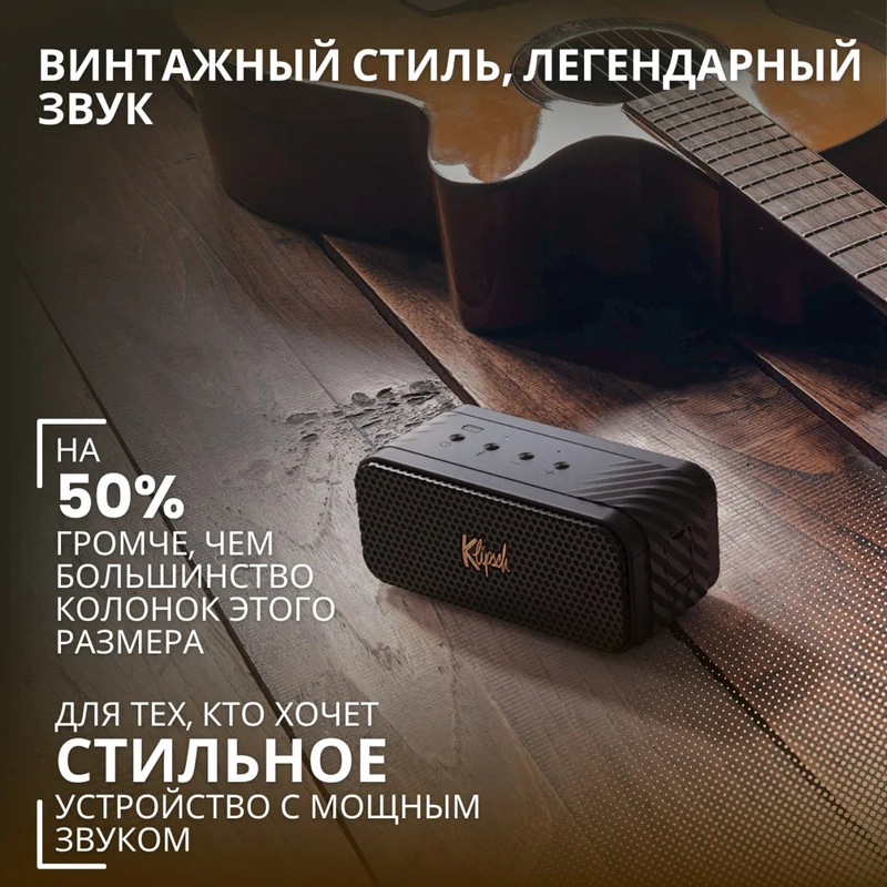 Klipsch Nashville 3