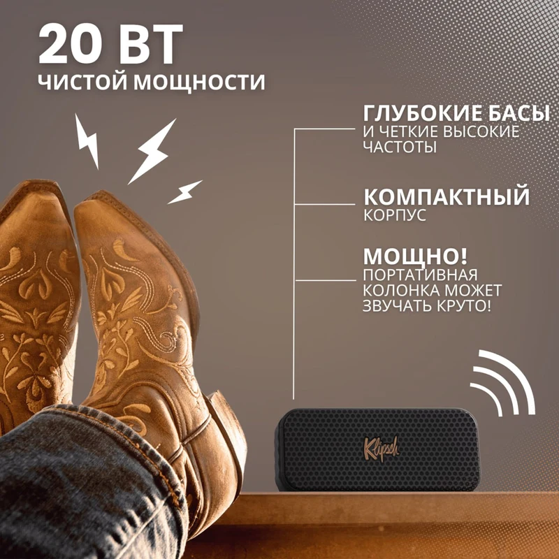 Klipsch Nashville 4