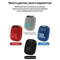 JBL Wind 3 Black 9