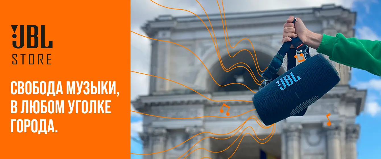 Официальный магазин JBL в Молдове. Колонки, наушники и оригинальная аудиотехника JBL