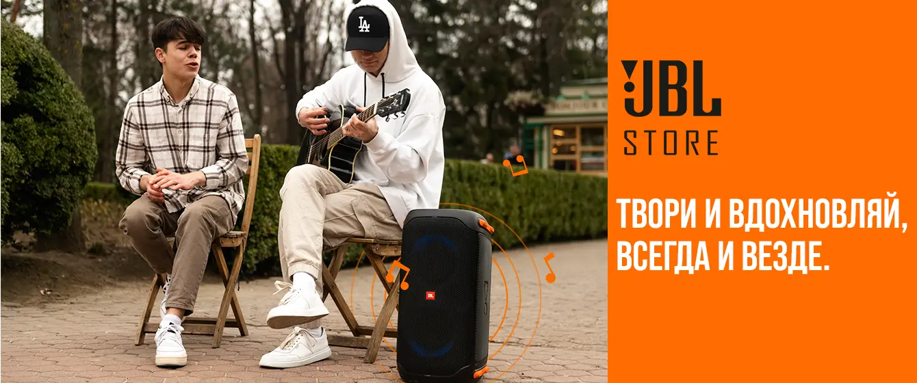 Официальный магазин JBL в Молдове. Колонки, наушники и оригинальная аудиотехника JBL