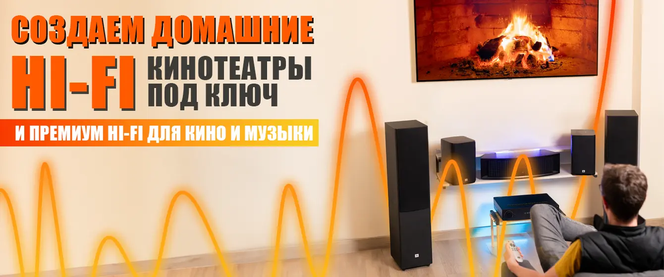 Официальный магазин JBL в Молдове. Колонки, наушники и оригинальная аудиотехника JBL