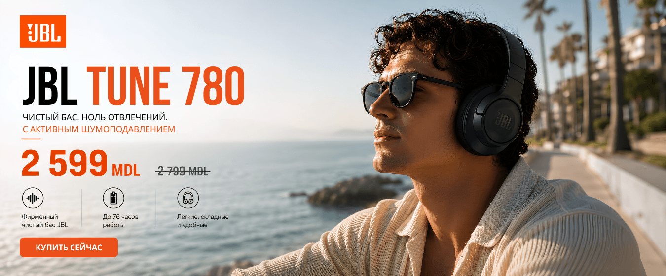 Официальный магазин JBL в Молдове. Колонки, наушники и оригинальная аудиотехника JBL