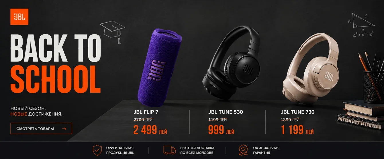 Официальный магазин JBL в Молдове. Колонки, наушники и оригинальная аудиотехника JBL