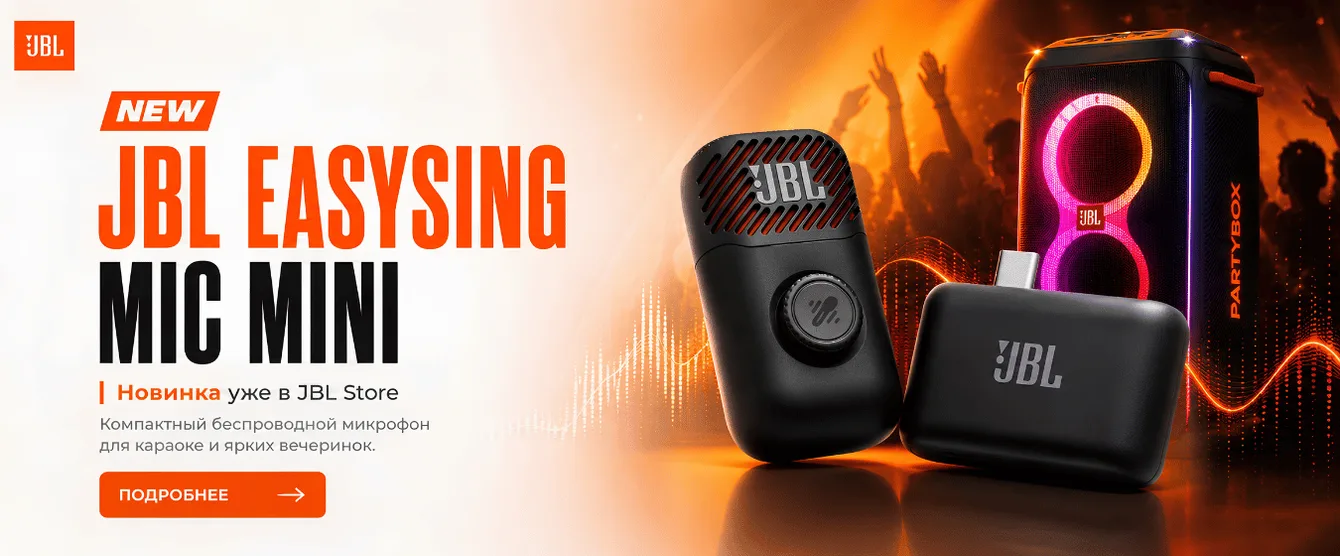 Официальный магазин JBL в Молдове. Колонки, наушники и оригинальная аудиотехника JBL