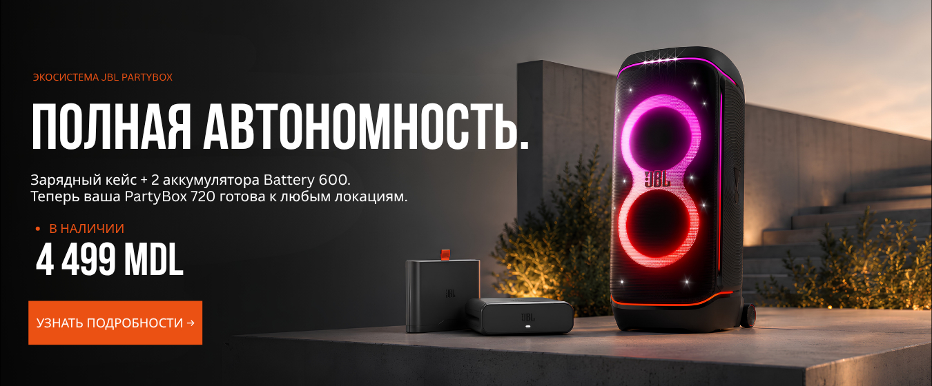 Официальный магазин JBL в Молдове. Колонки, наушники и оригинальная аудиотехника JBL