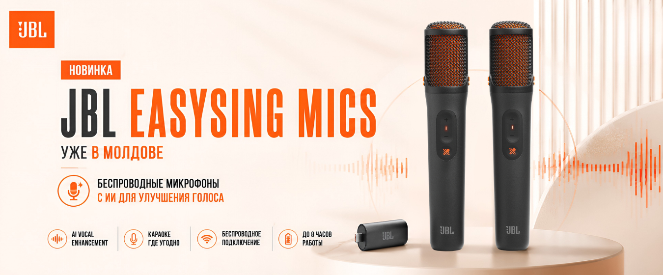 Официальный магазин JBL в Молдове. Колонки, наушники и оригинальная аудиотехника JBL