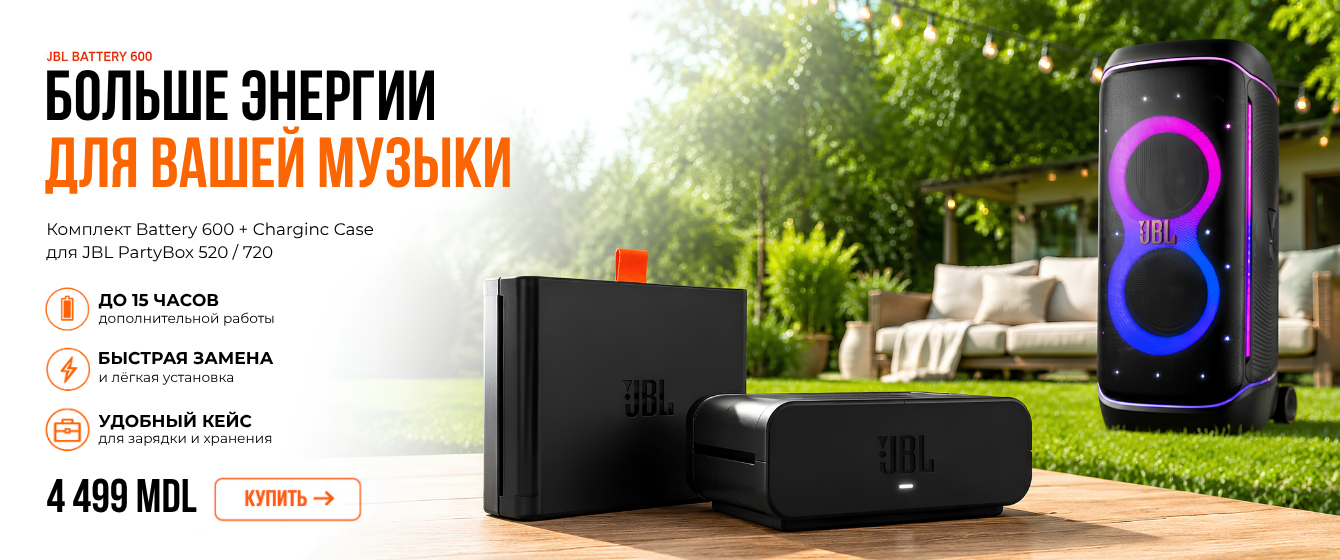 Официальный магазин JBL в Молдове. Колонки, наушники и оригинальная аудиотехника JBL