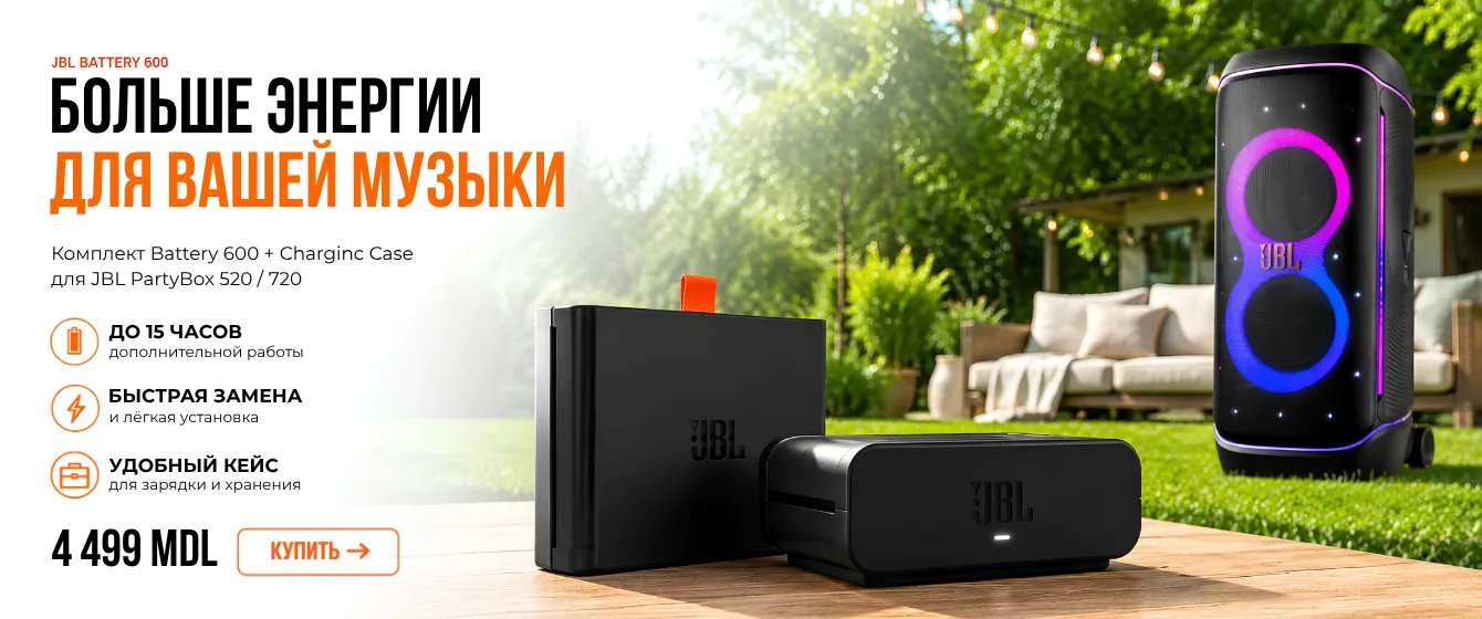Официальный магазин JBL в Молдове. Колонки, наушники и оригинальная аудиотехника JBL